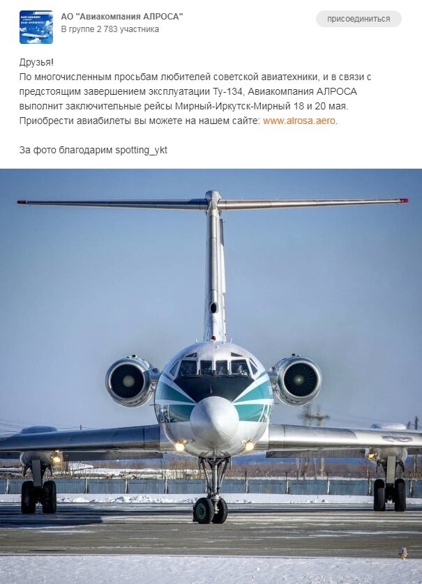Скриншот