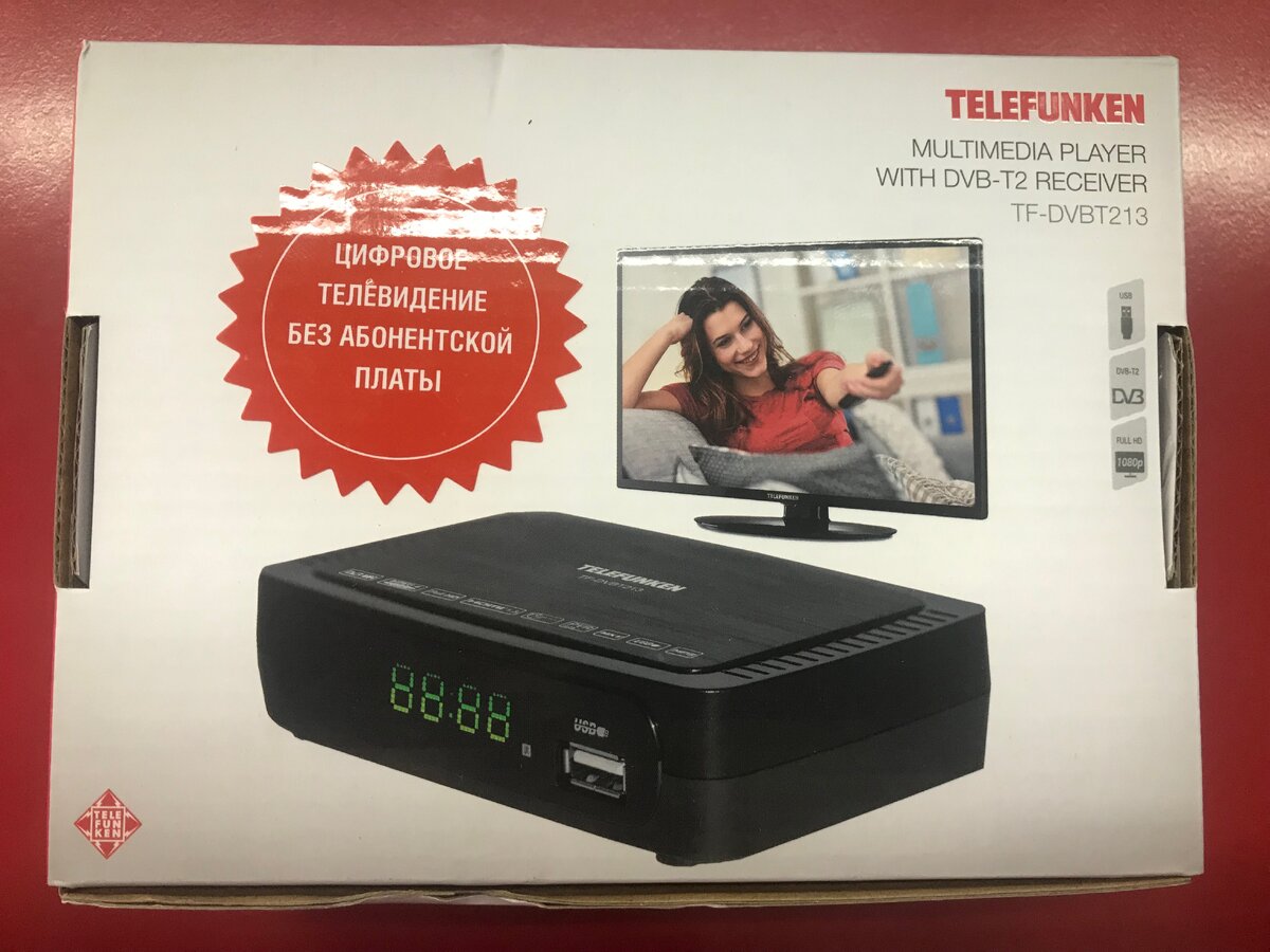 Цифровая приставка Telefunken
