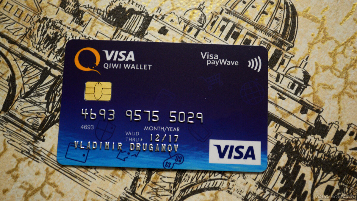 Карта visa. Карта visa фото. Банк карта виза. Дебетовая карта виза.