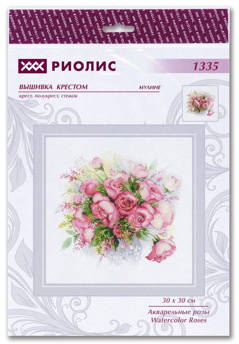  Заказать наборы можно всегда на официальном сайте www.riolis.ru 