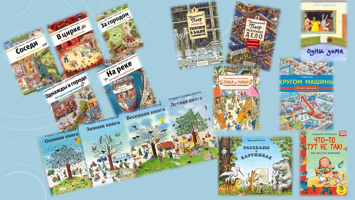  Автор: Наталья Васильчикова 