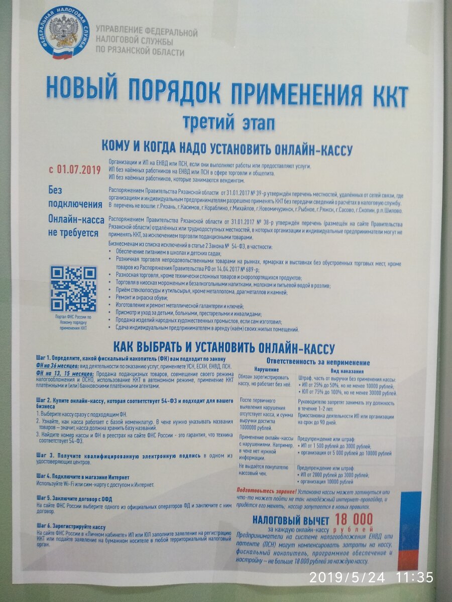 Дабы не забывали, кассы близко...