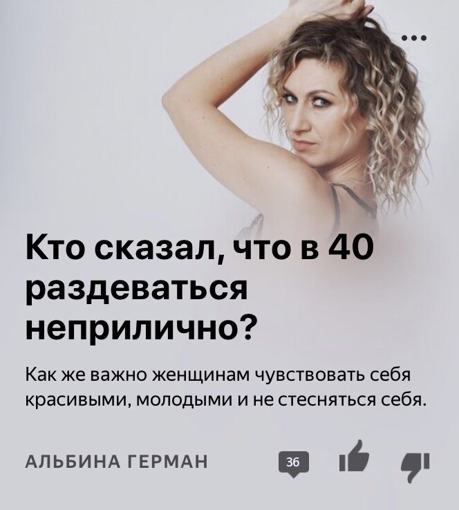 Почему женщинам важно избавляться от комплексов, а не только от целлюлита, написала в статье;) Ссылка будет в конце;) 