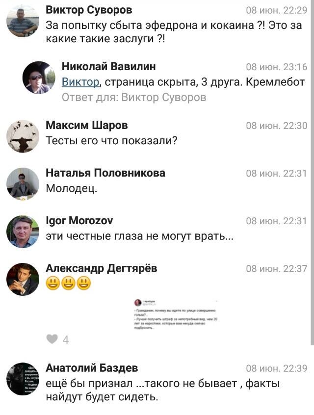 Группа “Известий” в соцсети “Вконтакте”