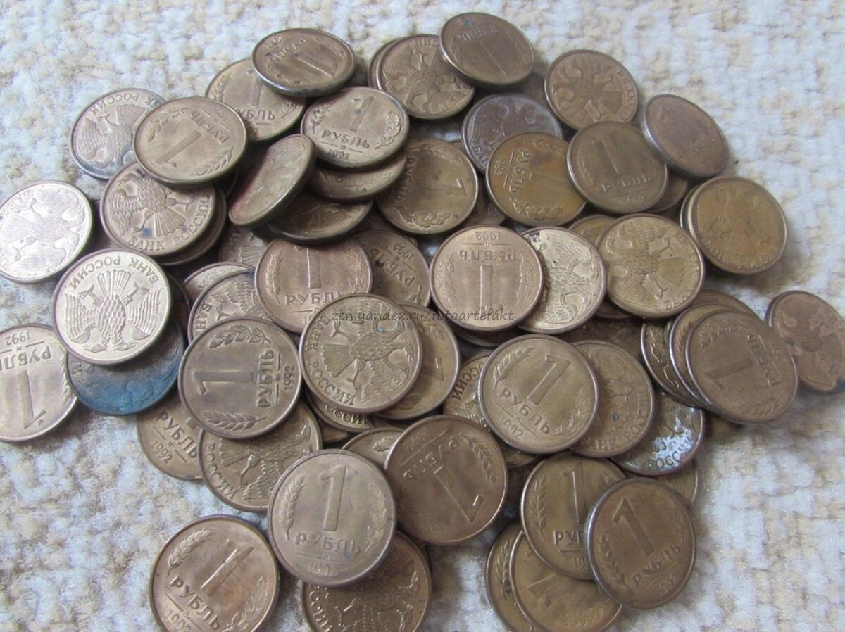 Монеты 90-х годов. Монеты девяностых годов. Монета 90 лет коммунистической партии китая. Монеты россии 90-х годов. Монеты 90 годов.