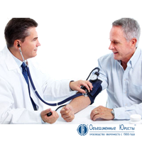 Медицинская лицензия для предрейсовых осмотров водителей.