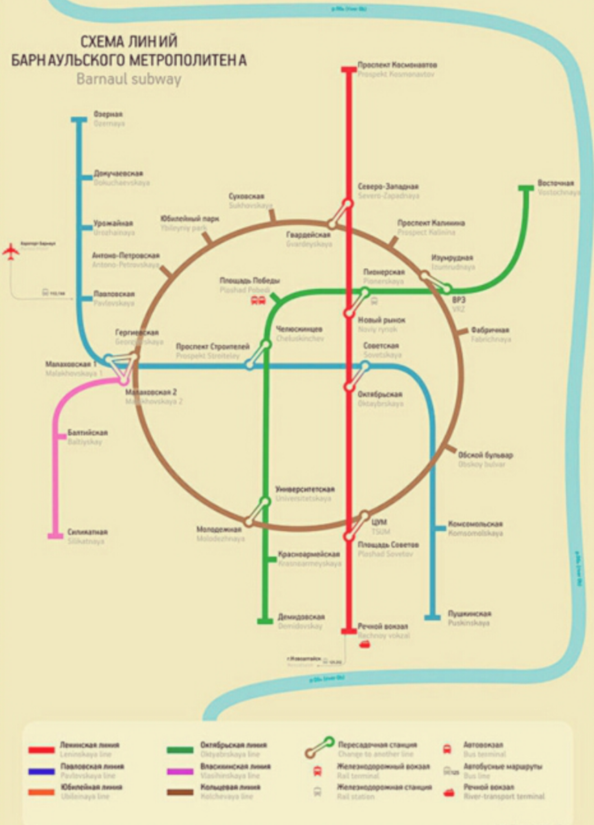 Официальный сайт Барнаульского метрополитена