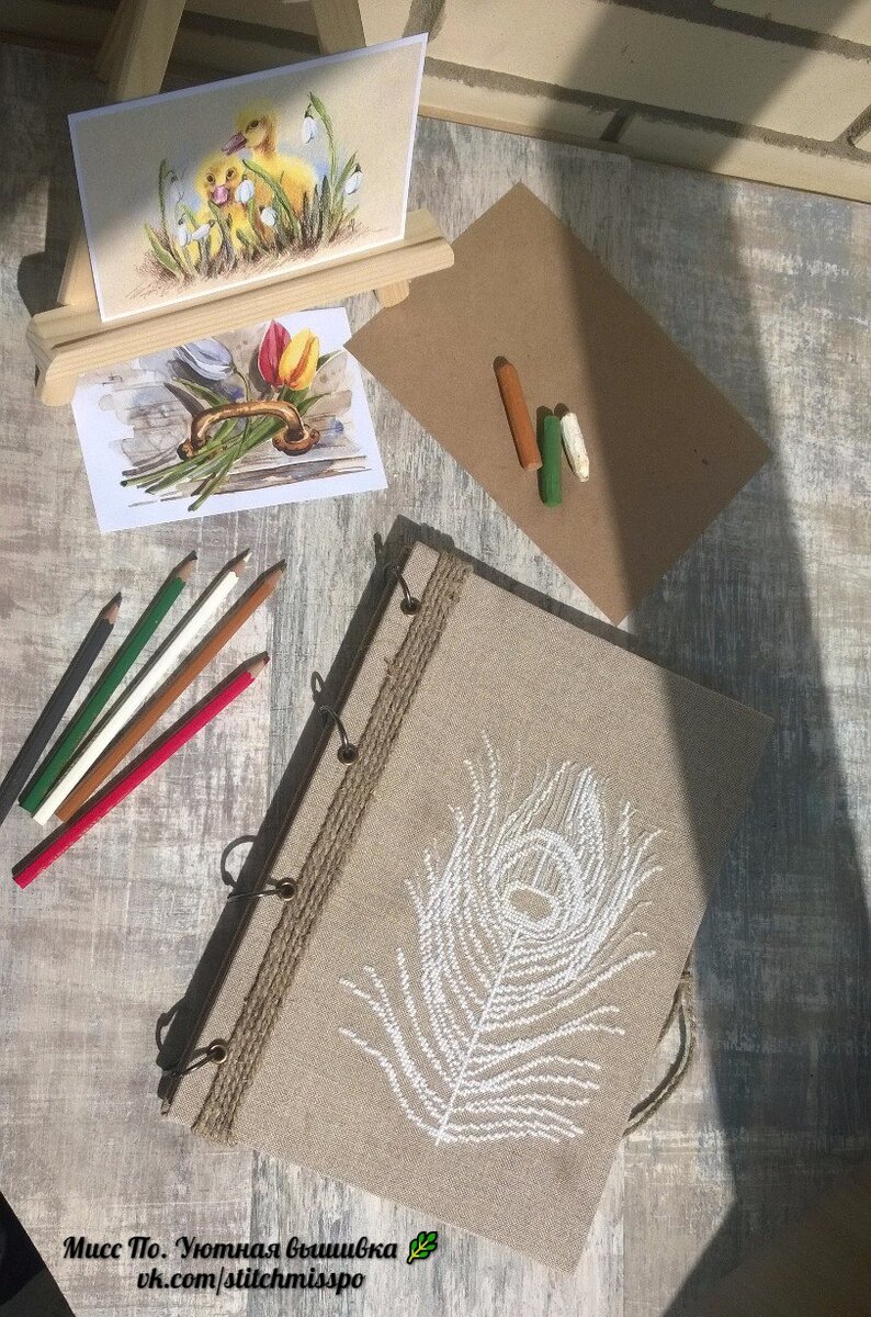 Альбом для зарисовок