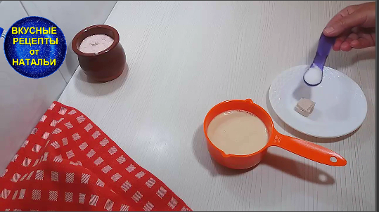 Делаю опару