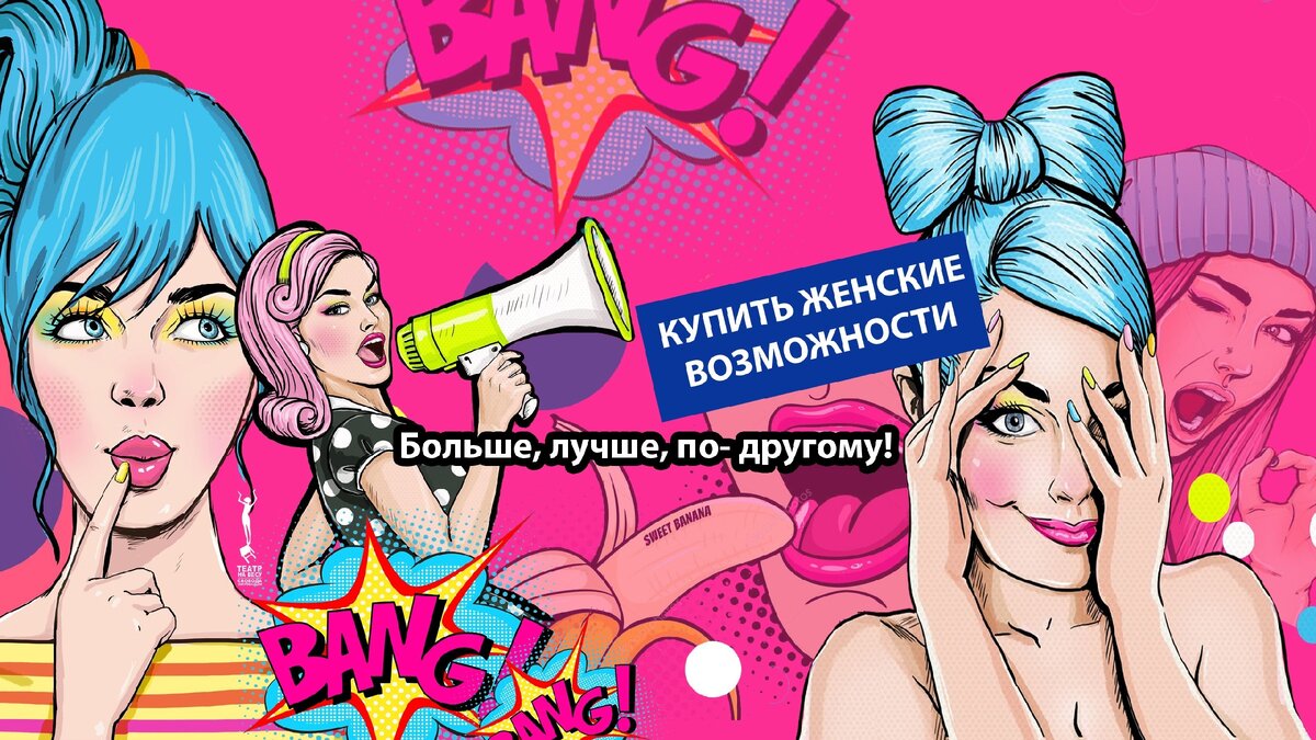 Хэйт? используем 