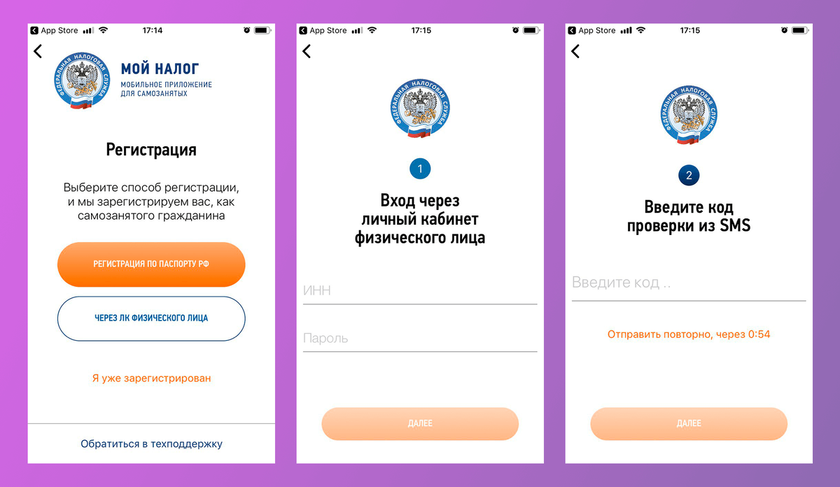 Пройдите регистрацию