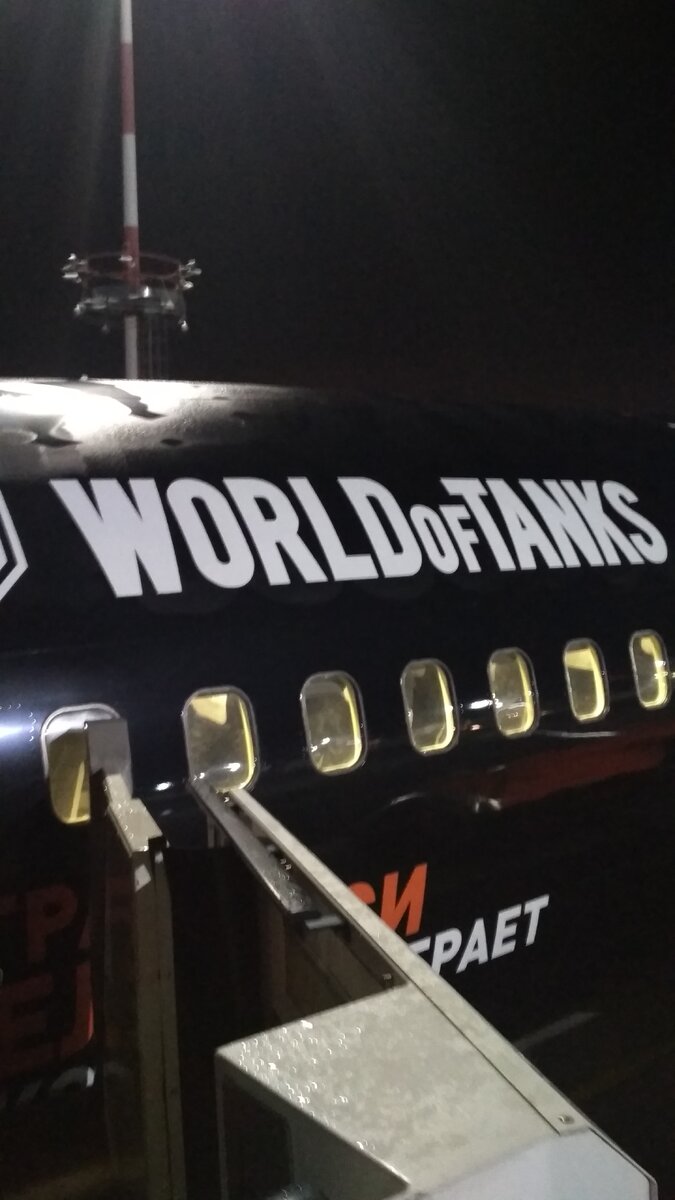 Боинг 737 в ливрее WOT.