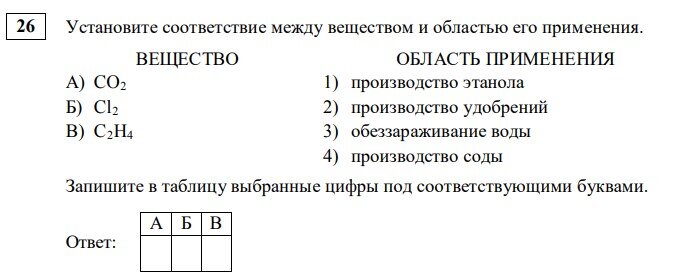 Установите соответствие между величинами и их возможными значениями объем детской комнаты