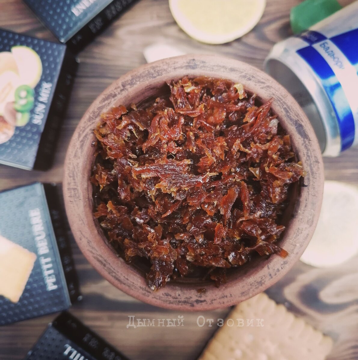 Табак не крашеный (плюсик производителям) .