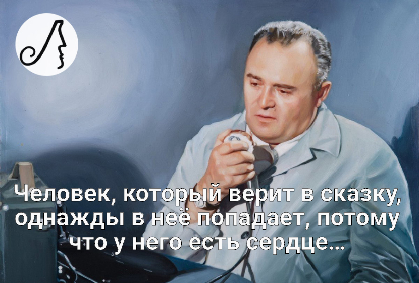 цитата королева сергея павловича