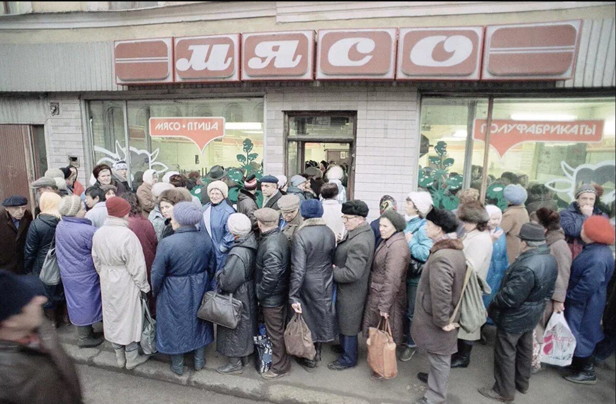 Очереди за продуктами