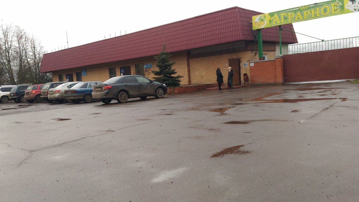 Вот такая клиника.