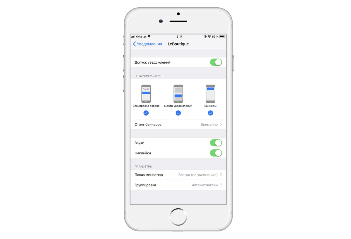 Как посмотреть детальную историю покупок в App Store и iTunes Store на iPhone и 