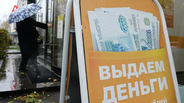 Наиболее закредитованным субъектом РФ является Калмыкия, по объемам долга в среднем на человека лидируют северные регионы, меньше всего займов взяли на юге, свидетельствуют результаты исследования.