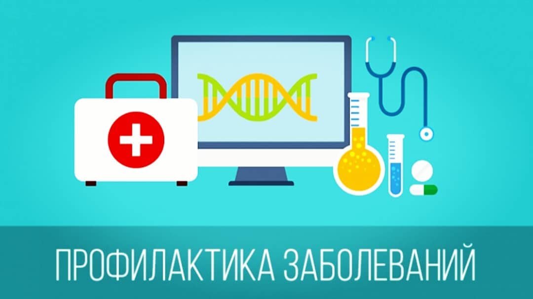 Здоровье – это средство, позволяющее вести благополучную, полноценную, продуктивную и качественную жизнь.