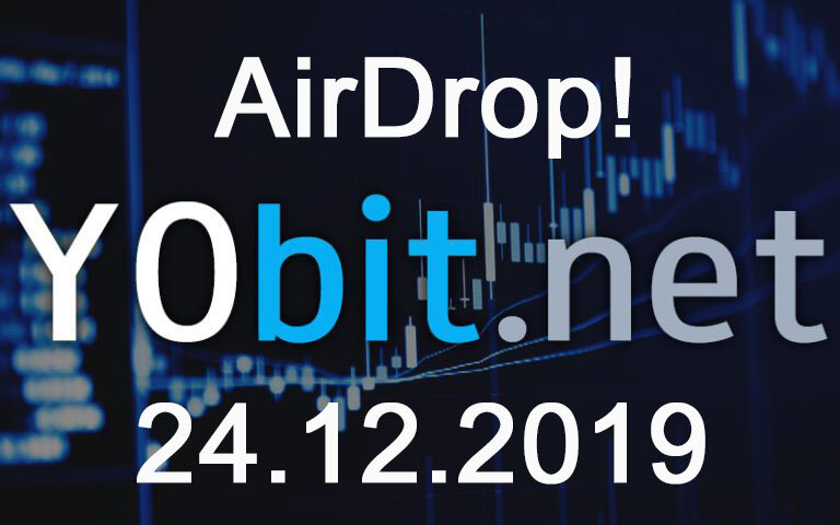 Свежий AirDrop токенов от биржи YouBit
