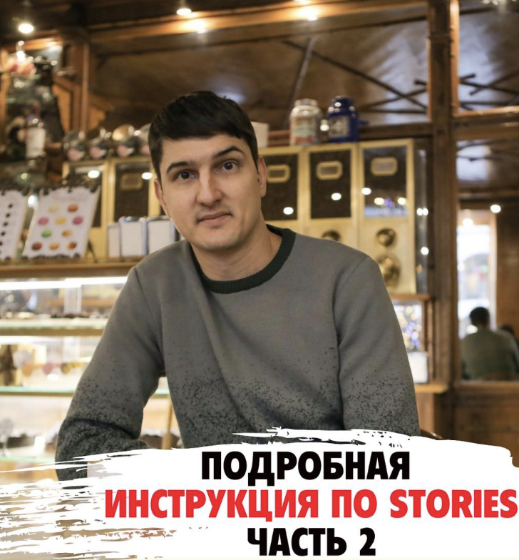 21instagram.ru Алейченко Сергей 