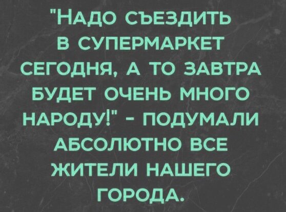 Реальность)) =