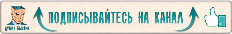 В каком сундуке золото? Тест на внимательность и везение