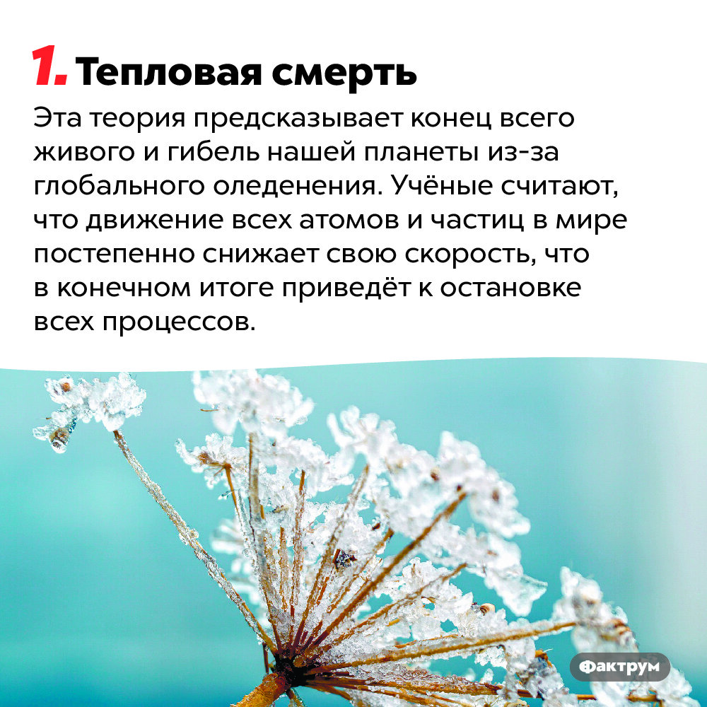 10 гипотез об устройстве Вселенной и нашей реальности | Фактрум | Дзен