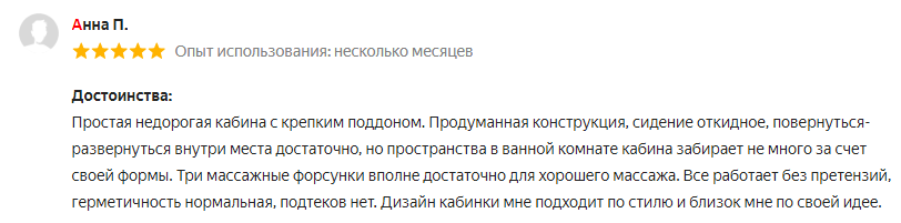 Если карта заблокирована можно ли пользоваться в магазине