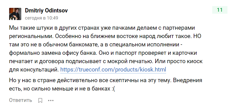 Скриншот vc.ru