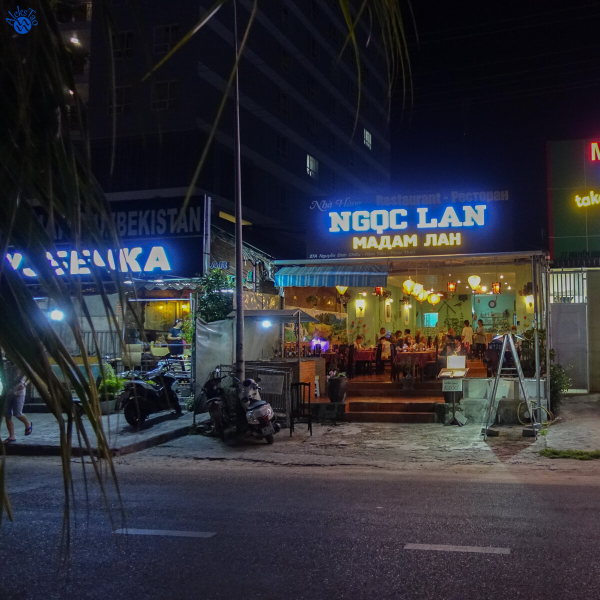  Вечерняя Муйне.