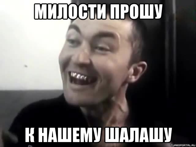 из к. ф. Бес предел 