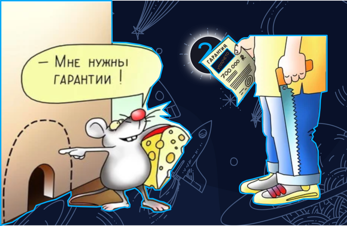 Коллаж Орэкс24. Исходники: Яндекс.Картинки