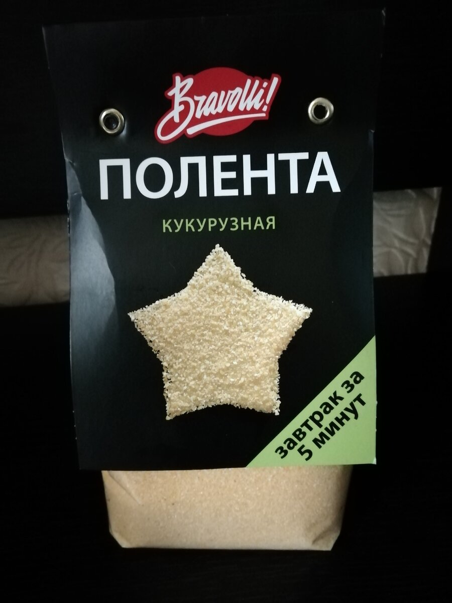 Вид крупы