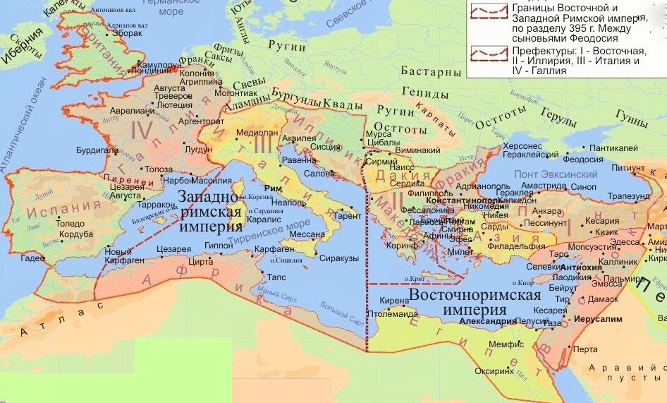 Карта распад римской империи на западную и восточную