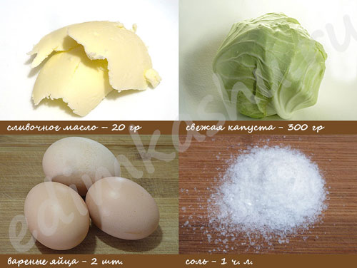 Пирожки с капустой и яйцом, рецепт (Здесь) с фото