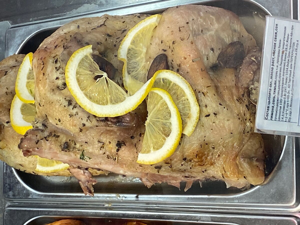 На вид как запеченная курица в травах, на вкус не знаю. Выглядит неплохо, стоит чуть дороже обычных сырых бедрышек. Фото автора.