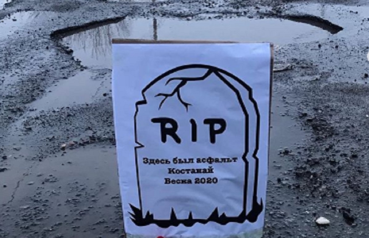 Фото: toktar_019/instagram