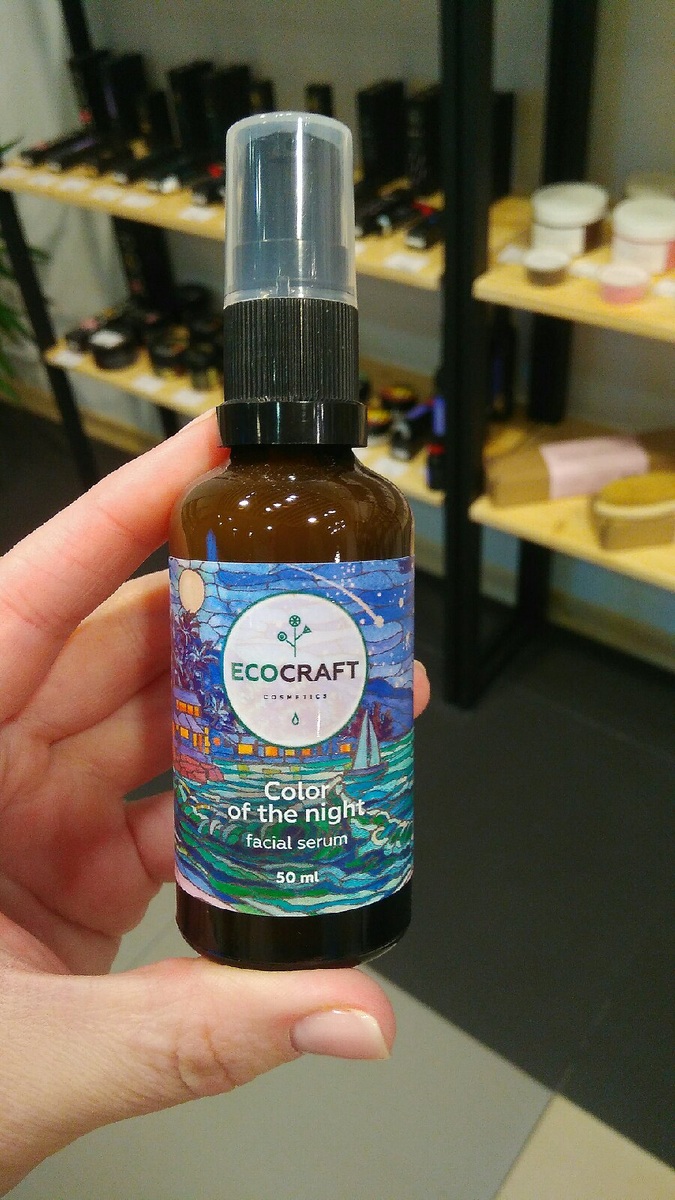 От EcoCraft Для жирной и проблемной кожи