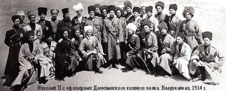 Николай второй с офицерами «Дикой Дивизии» в 1914 году.
