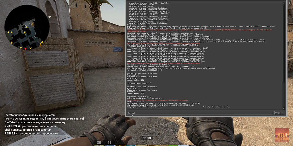 Командная строка cs go