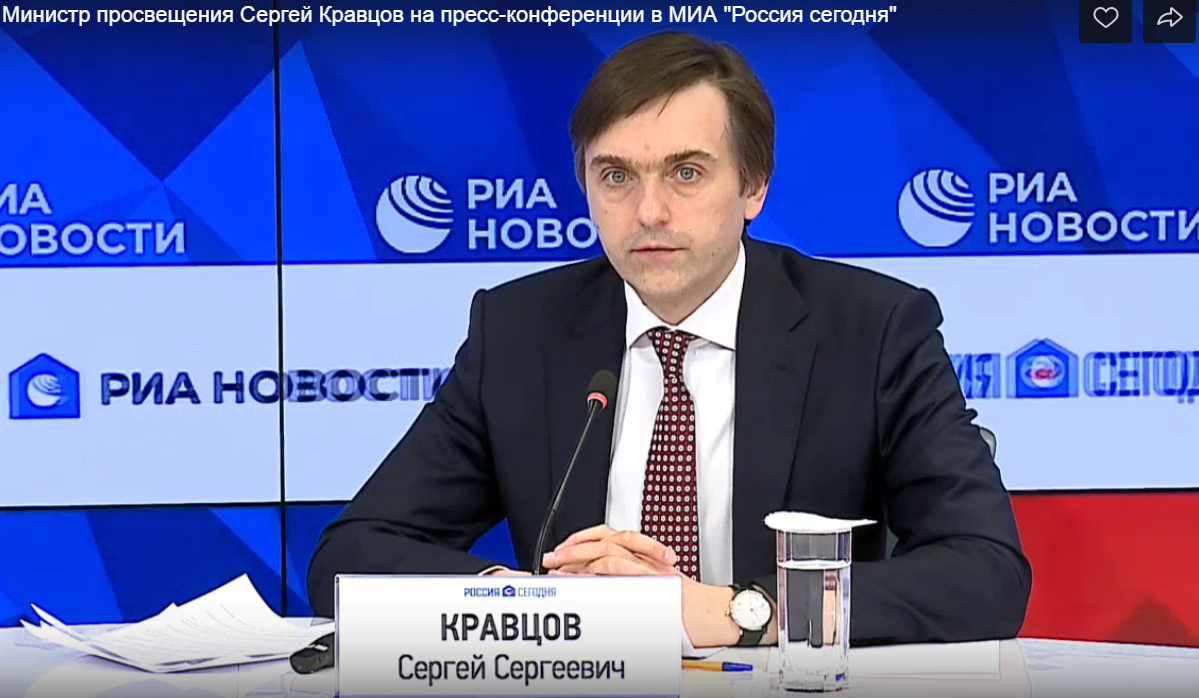 собран