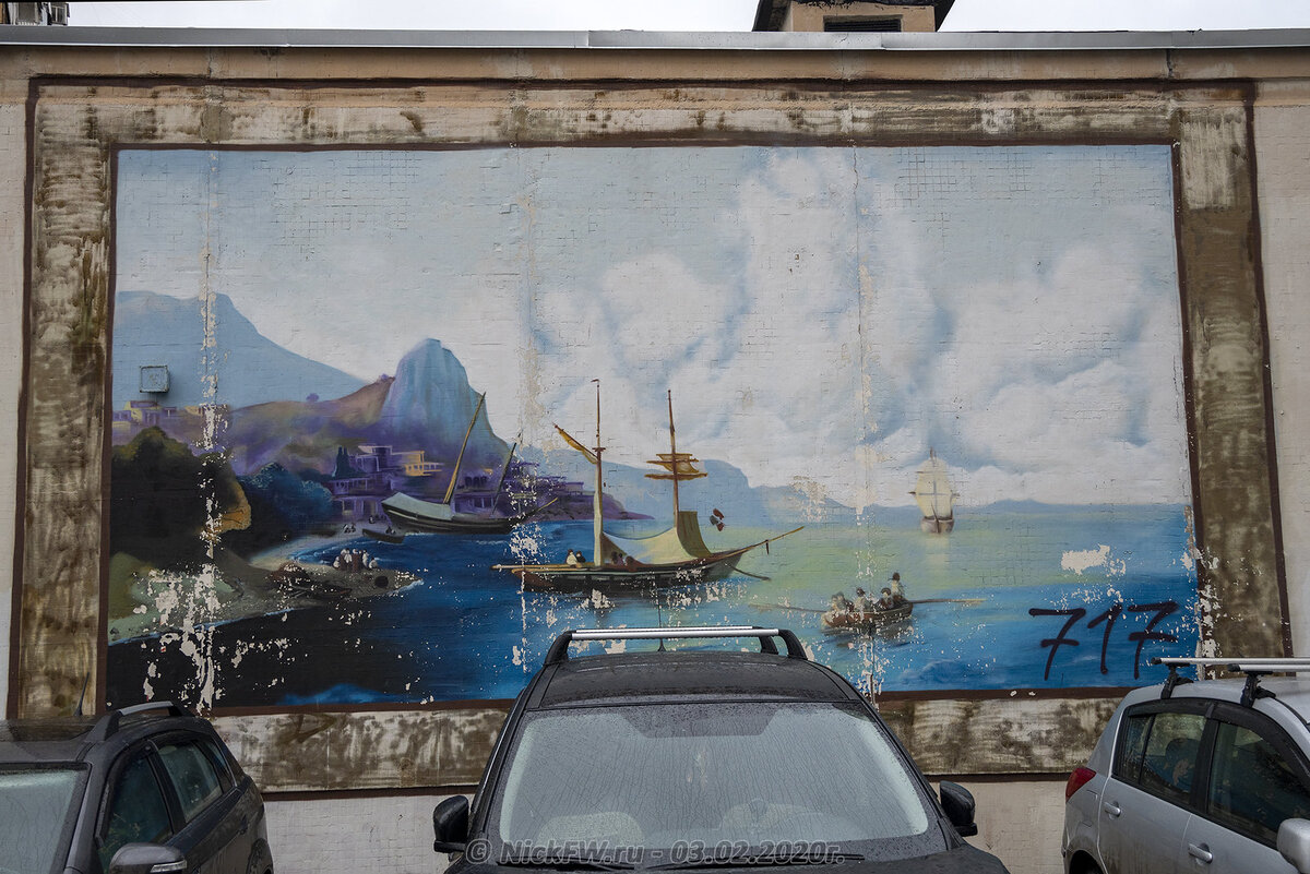 1. Оформление стены ЦТП близ выставочного зала © NickFW.ru - 03.02.2020г.