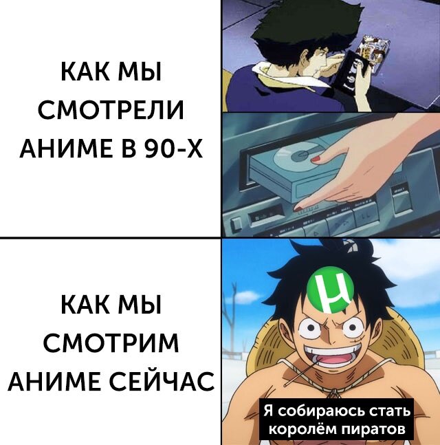 Я - смотрю онлайн и не парюсь