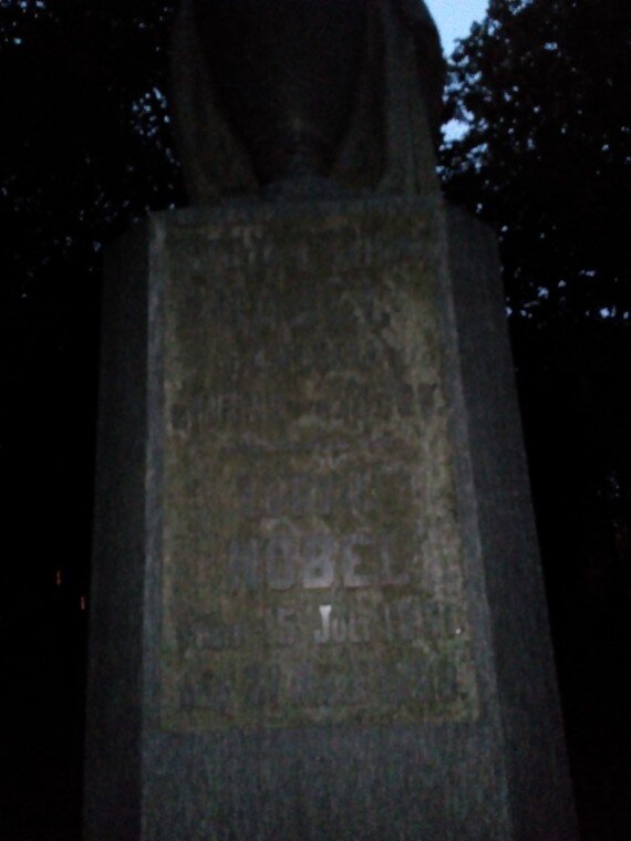 Могила Людвига Нобеля (осень 2019)