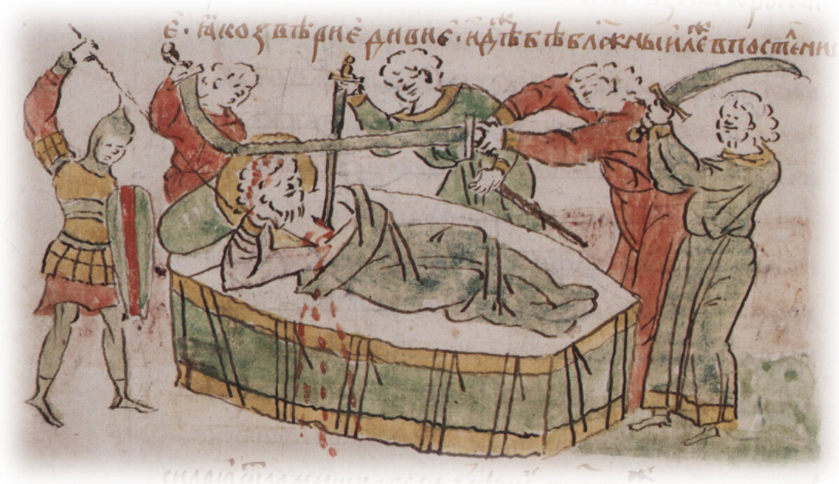 Миниатюра Радзивилловой летописи про убийство Андрей Боголюбского