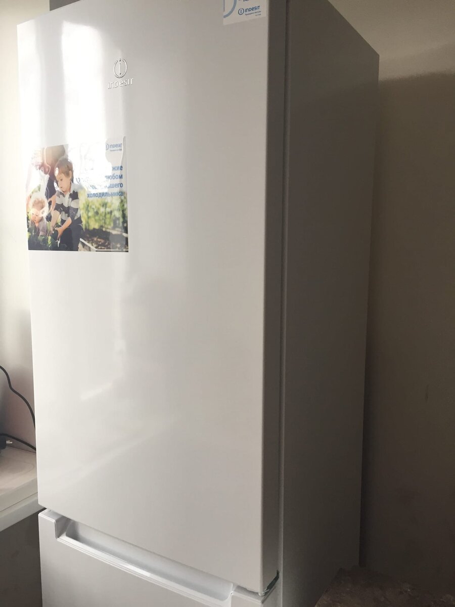 Мой холодильник