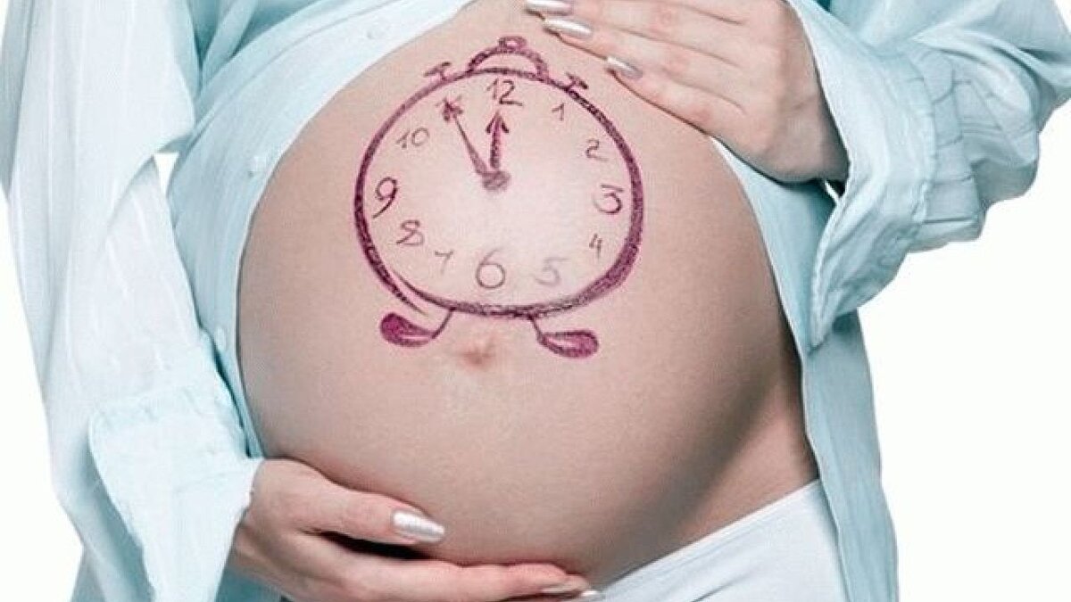 Стимуляция беременности. Как ускорить роды? | Молодая Мама | Дзен