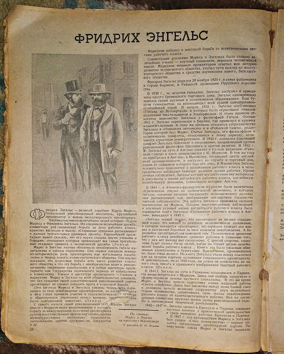 Рассматриваем настольный календарь 1941 года. часть третья | Обыкновенные  истории | Дзен